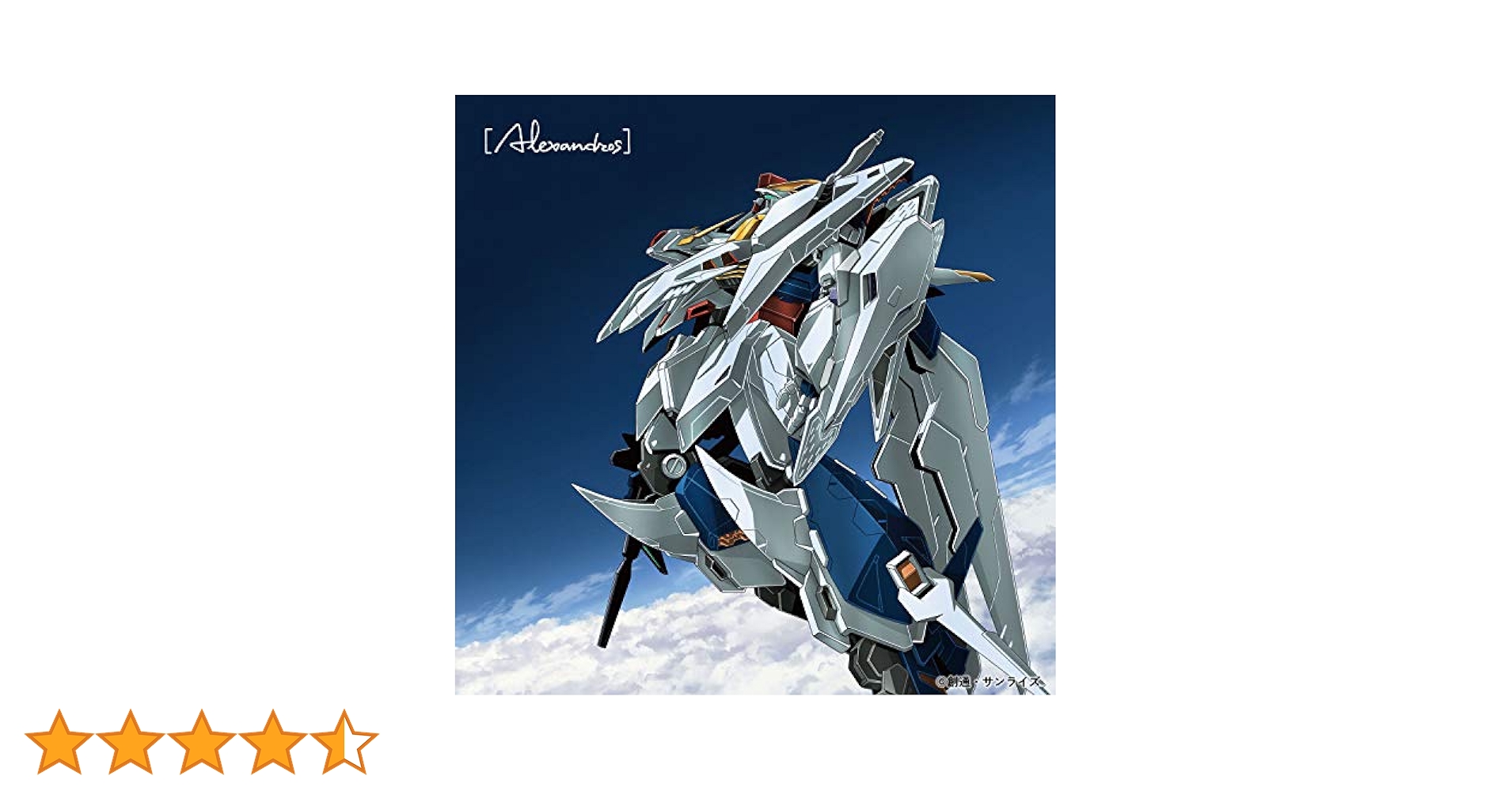 [Alexandros] 閃光 [完全生産限定盤]　ガンプラ 5/5発売ニューシングル「閃光」<BR />購入者特典決定 (更新